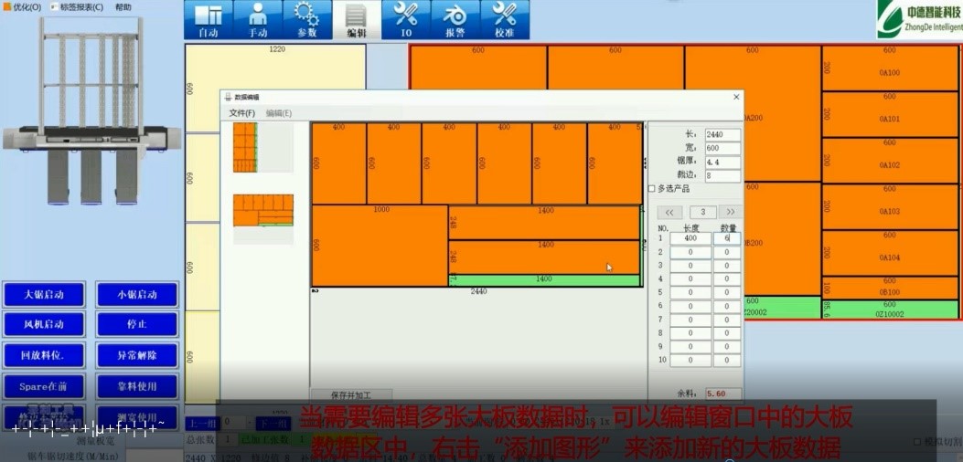 SOFTWARE DE OPTIMIZARE ZD PANELCUT  